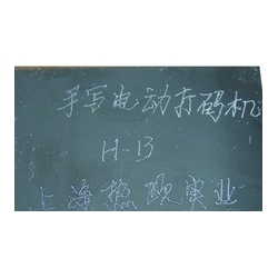 电动刻字标记笔H-13 ,重庆手写电动打码机,工业级电动刻字笔,手持式电动打标机,电动手持式打标器